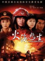 国产精品二区三区